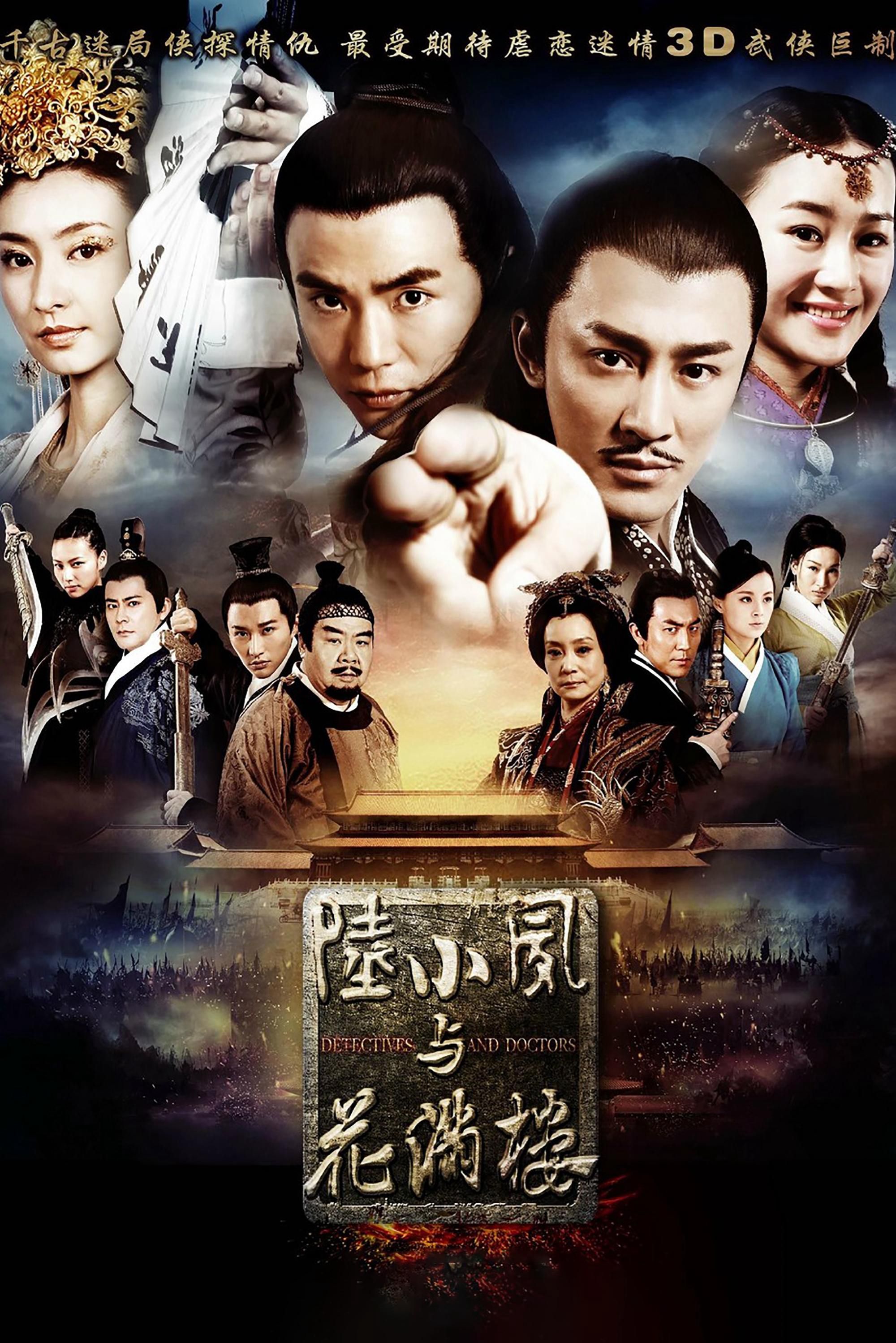 Xem Phim Lục Tiểu Phụng Và Hoa Mãn Lâu Vietsub HD Online - Rophim