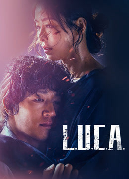 Xem Phim L.U.C.A Vietsub HD Online - Rophim