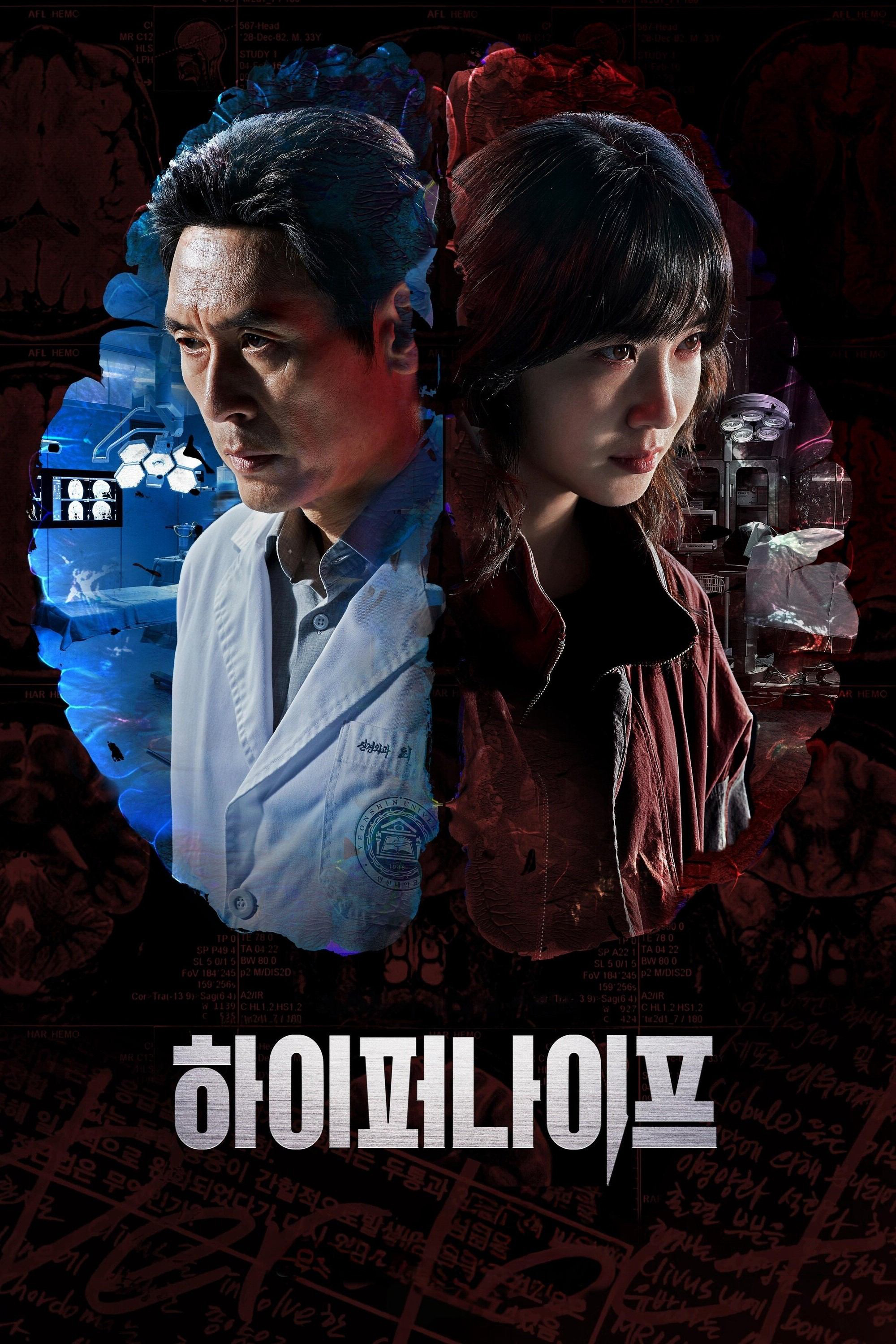 Xem Phim Lưỡi Dao Hiểm Hóc Vietsub HD Online - Rophim