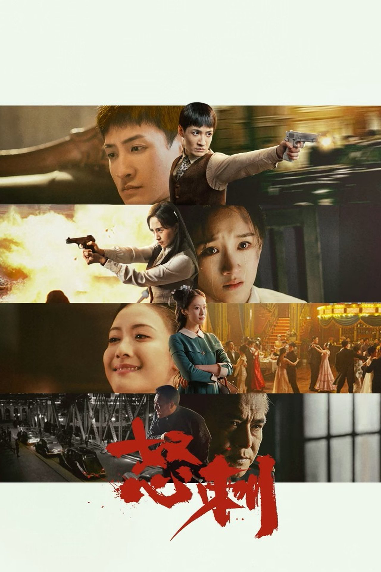 Xem Phim Lưỡi Dao Nộ Thù Vietsub HD Online - Rophim