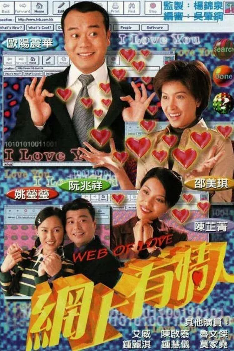 Xem Phim Lưới Tình Vietsub HD Online - Rophim