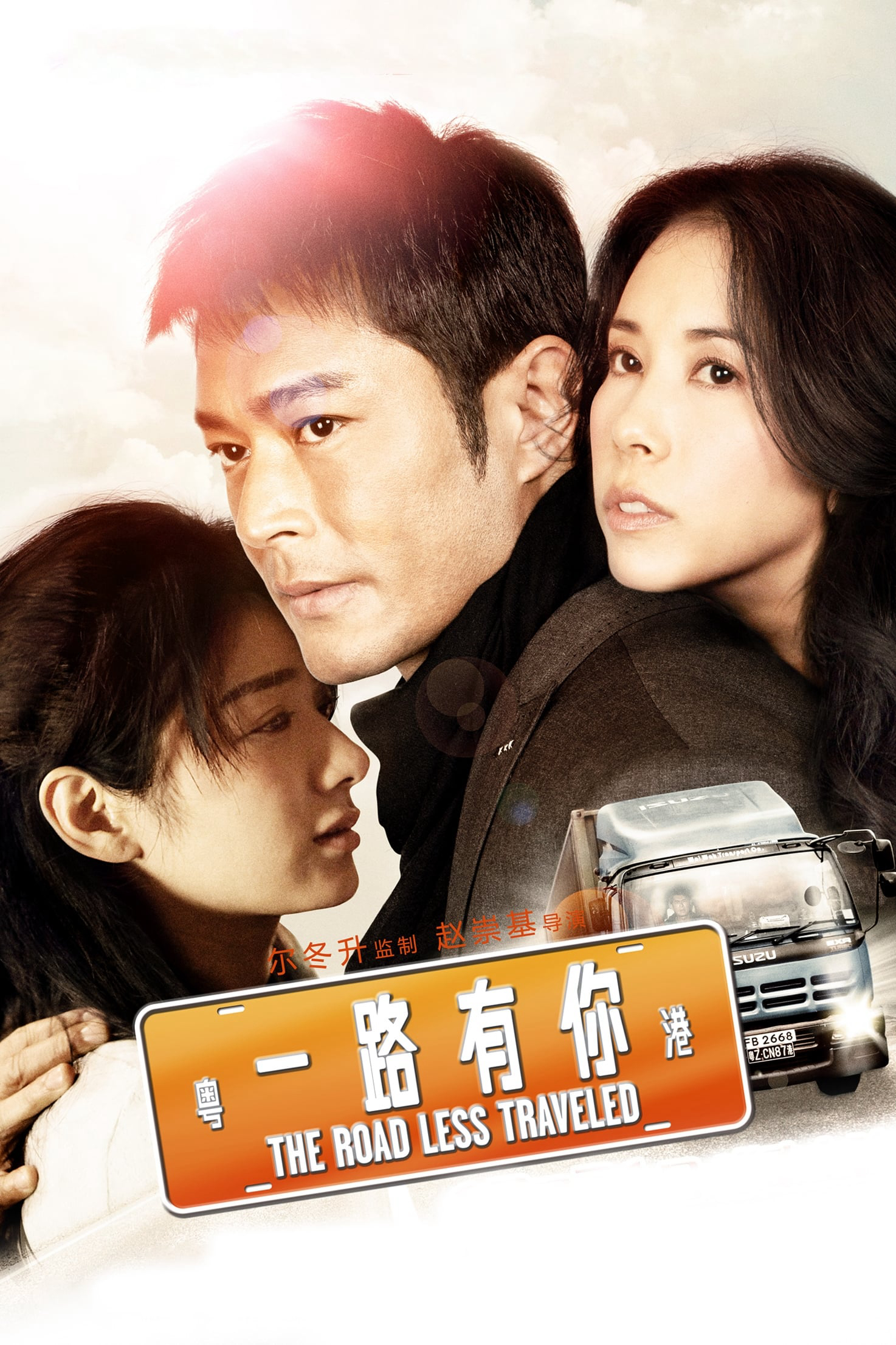 Xem Phim Luôn Có Anh Bên Đời Vietsub HD Online - Rophim