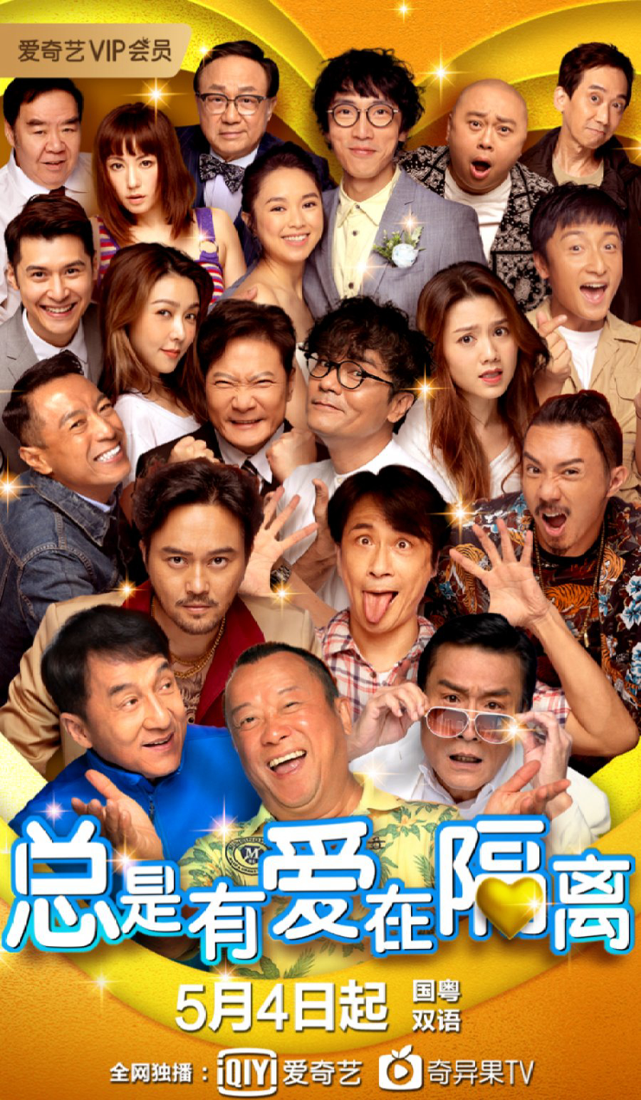 Xem Phim Luôn Có Tình Yêu Trong Cách Ly Vietsub HD Online - Rophim