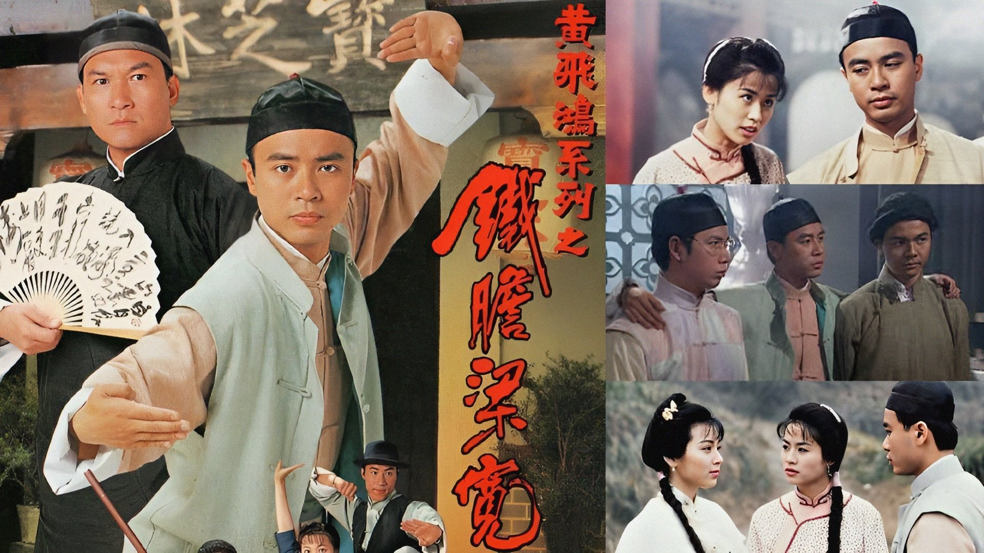 Lương Khoan Can Trường