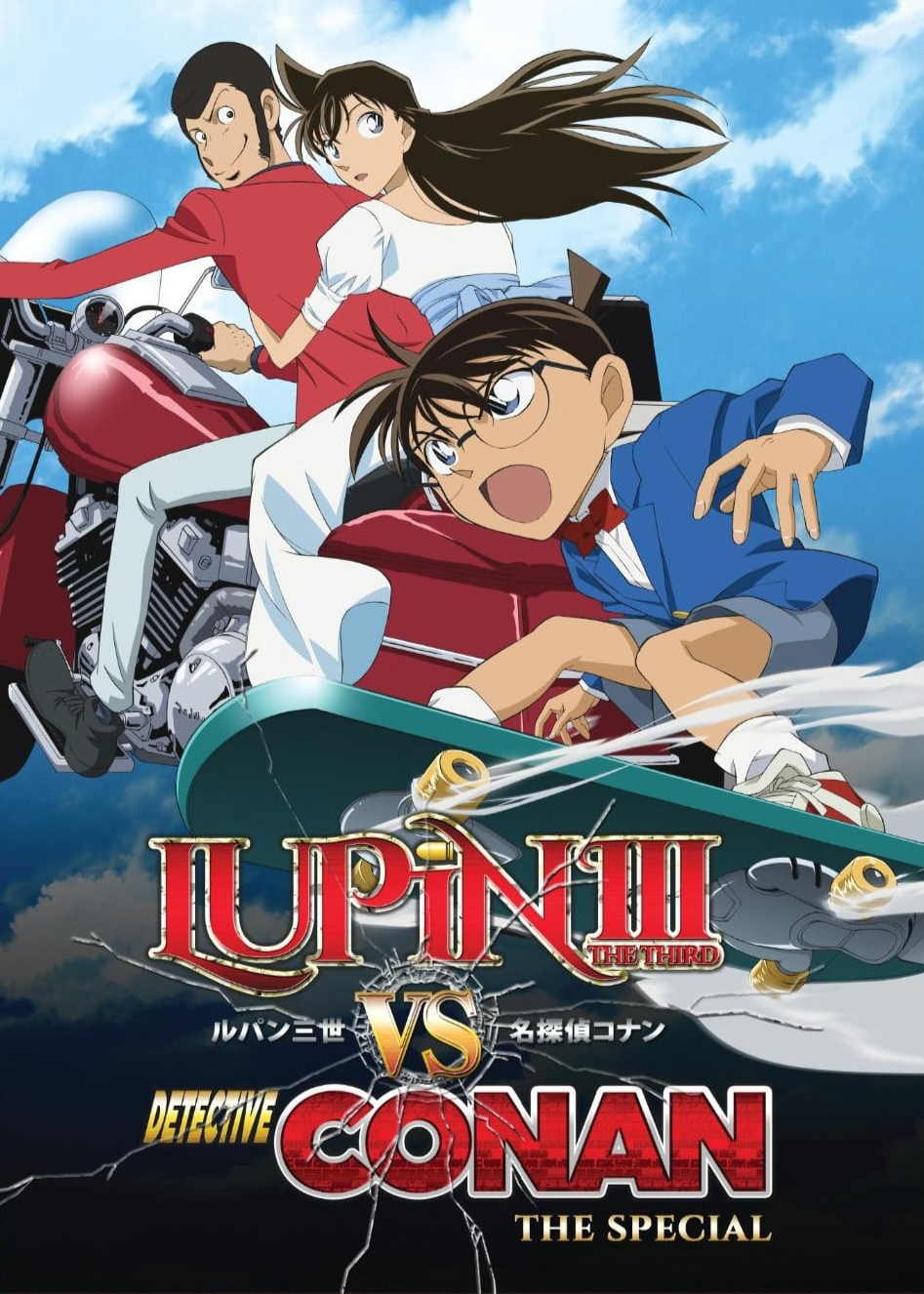 Xem Phim Lupin Đệ Tam & Thám Tử Conan Vietsub HD Online - Rophim