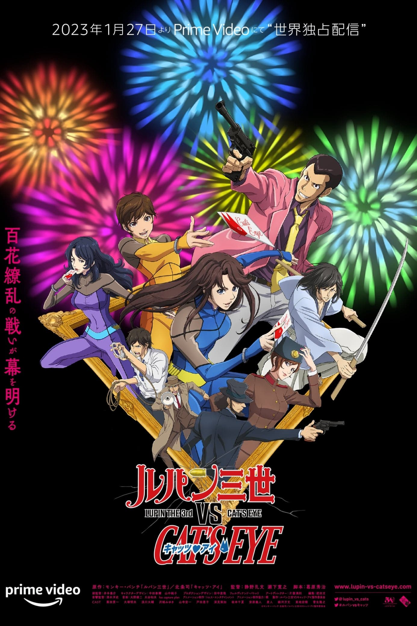 Xem Phim Lupin The 3rd vs. Cat’s Eye Vietsub HD Online - Rophim