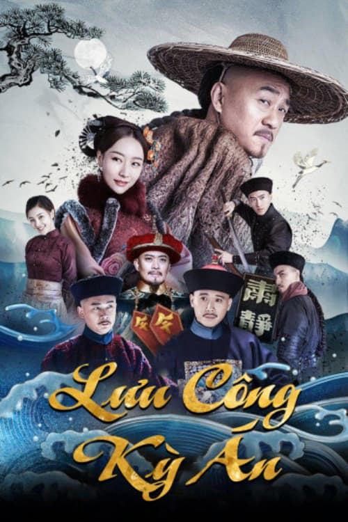 Xem Phim Lưu Công Kỳ Án Vietsub HD Online - Rophim