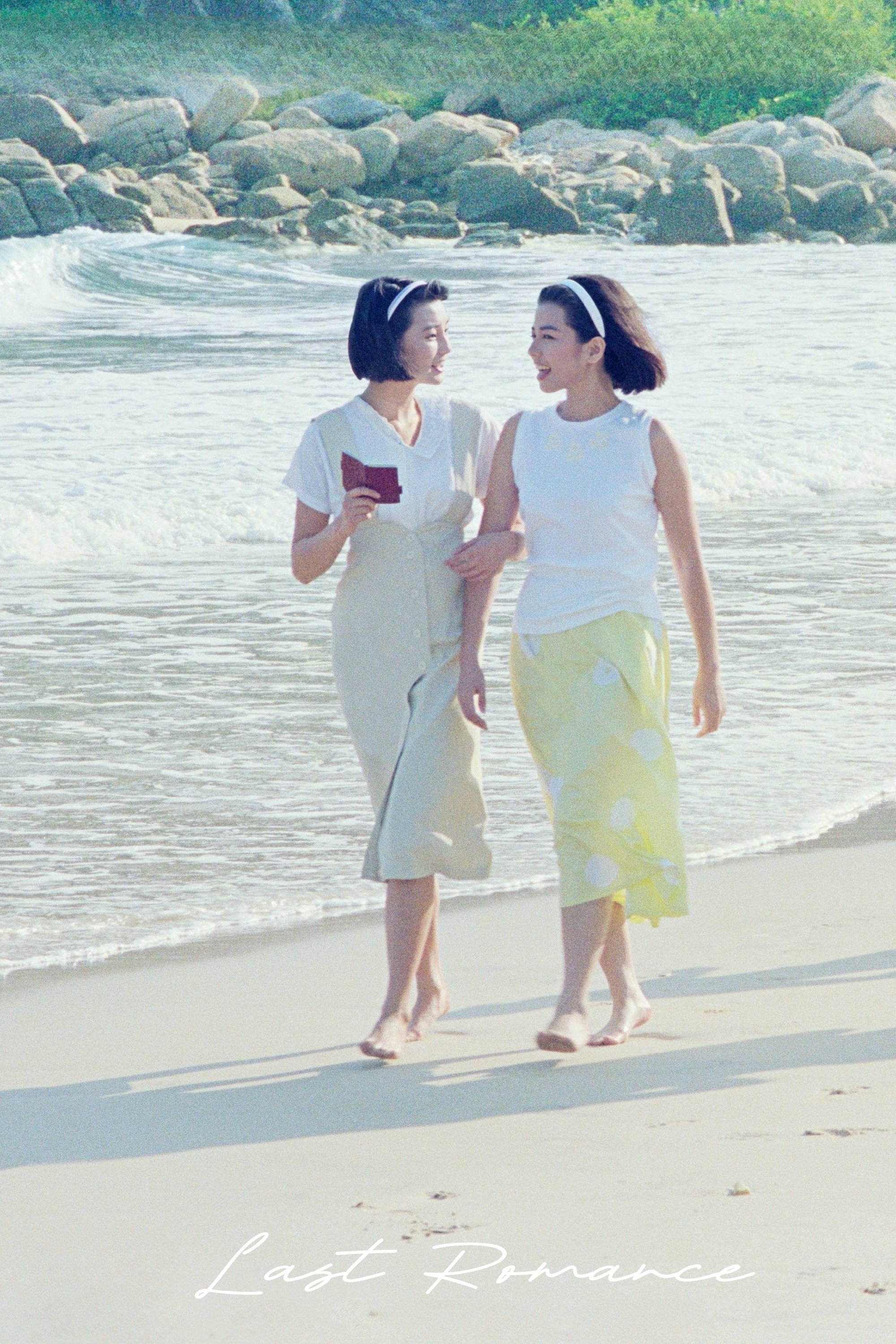 Xem Phim Lưu Kim Tuế Nguyệt (1988) Vietsub HD Online - Rophim
