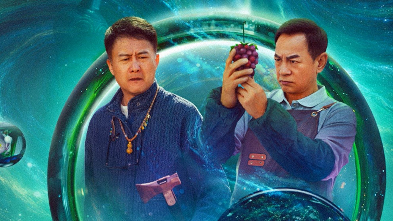 Lưu Ly Kỳ Duyên