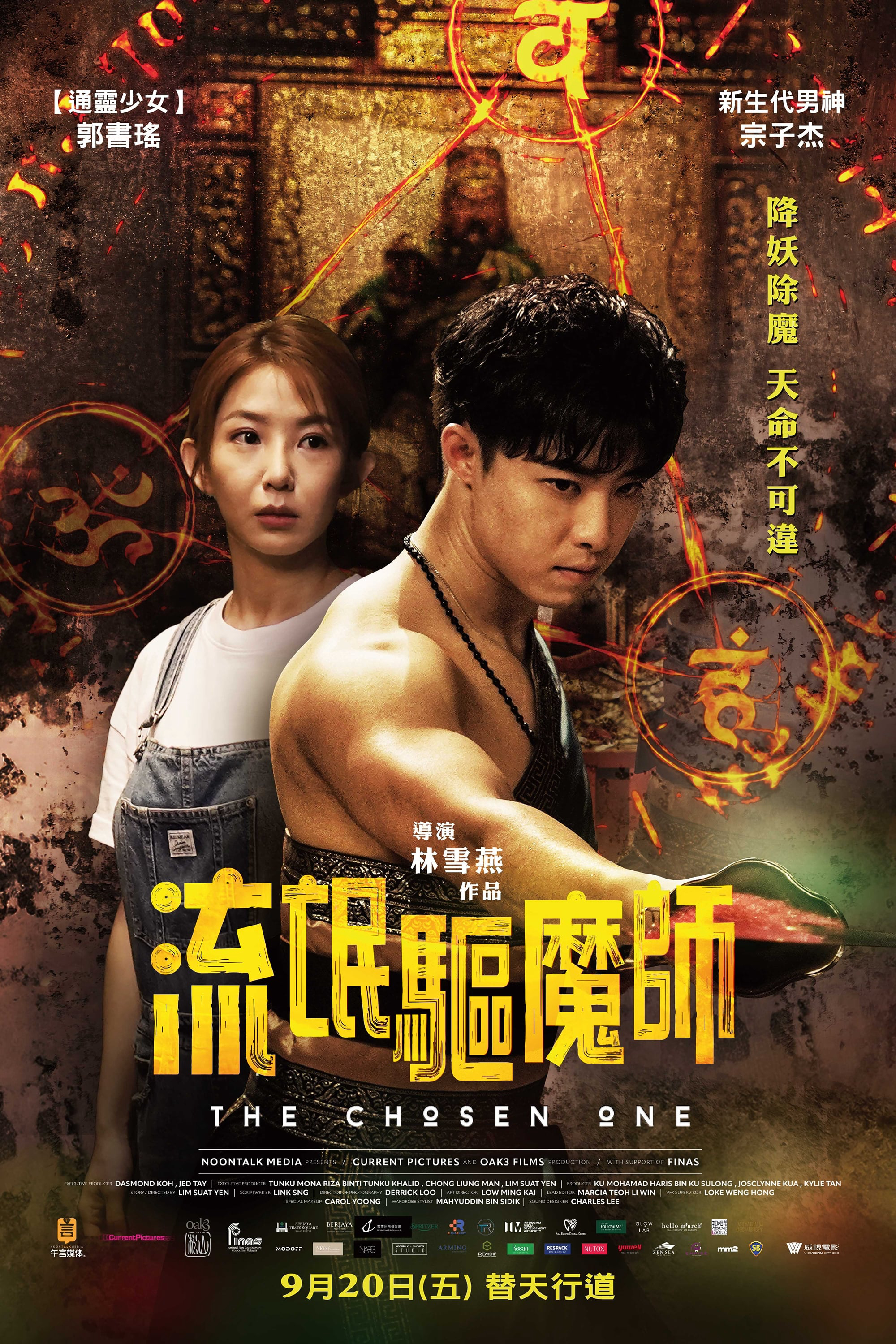 Xem Phim Lưu Manh Khu Ma Sư Vietsub HD Online - Rophim