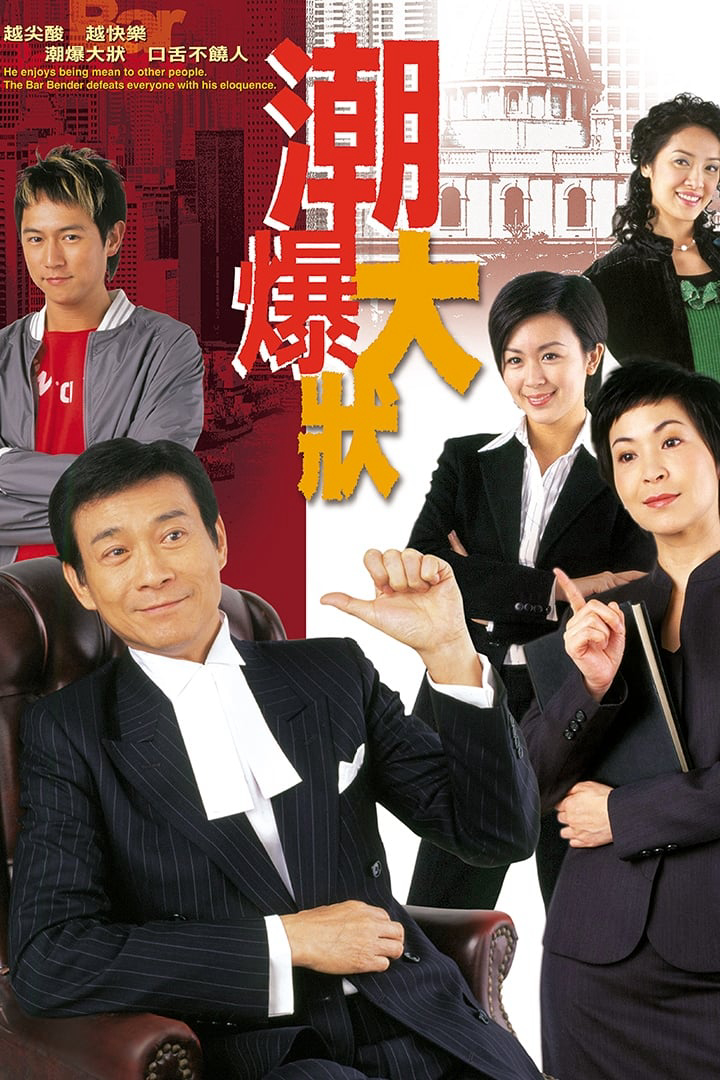 Xem Phim Lý Lẽ Con Tim Vietsub HD Online - Rophim