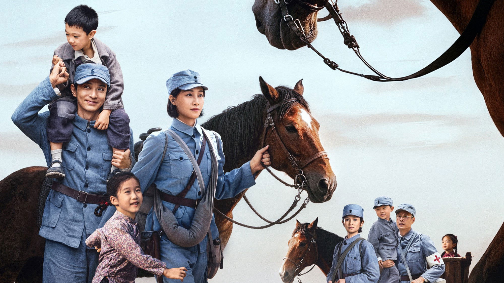Mã Bối Diêu Lam