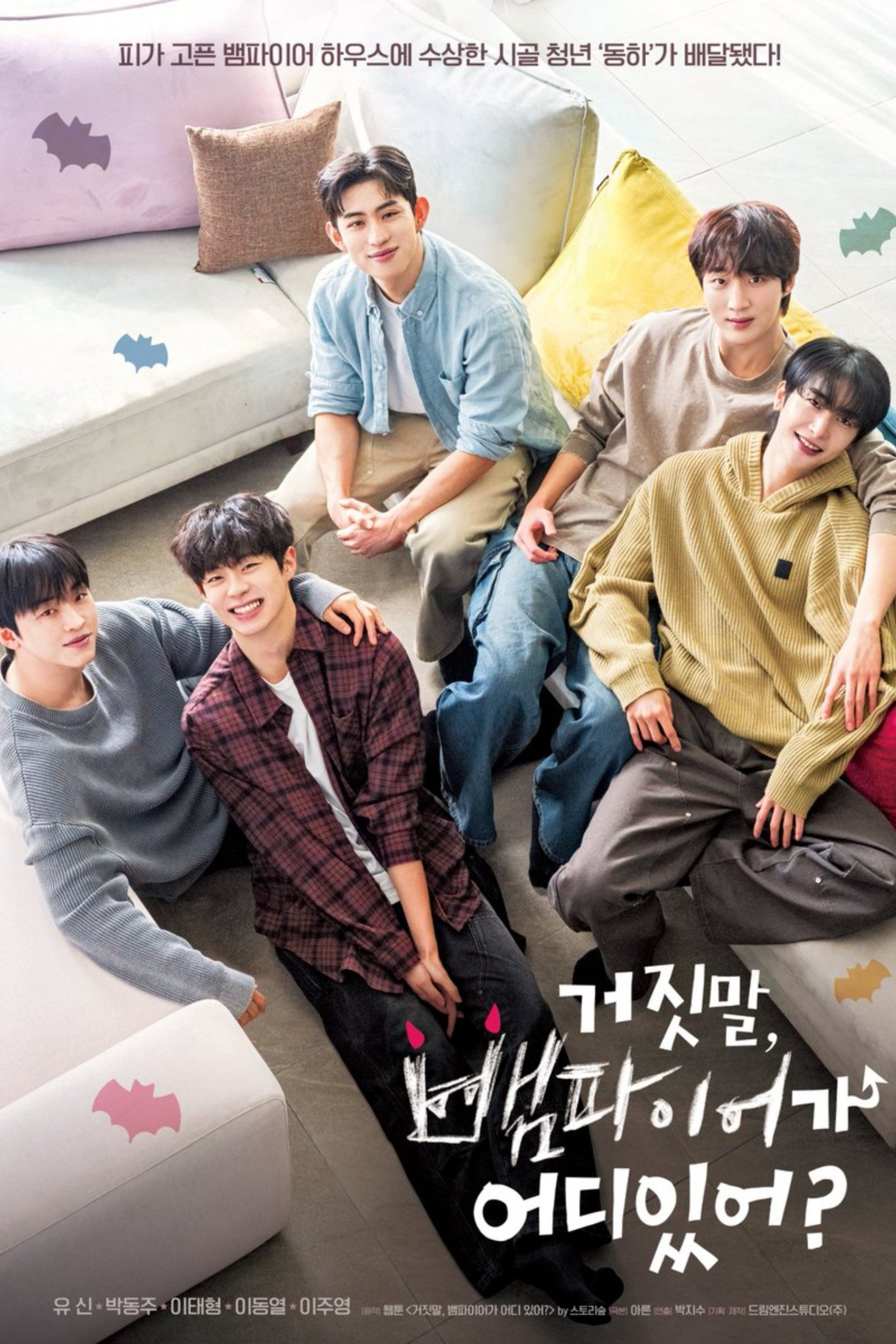 Xem Phim Ma cà rồng bí mật của tôi Vietsub HD Online - Rophim