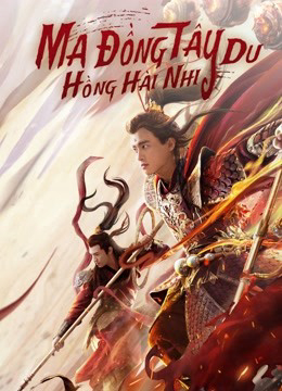 Xem Phim Ma Đồng Tây Du Hồng Hài Nhi Vietsub HD Online - Rophim