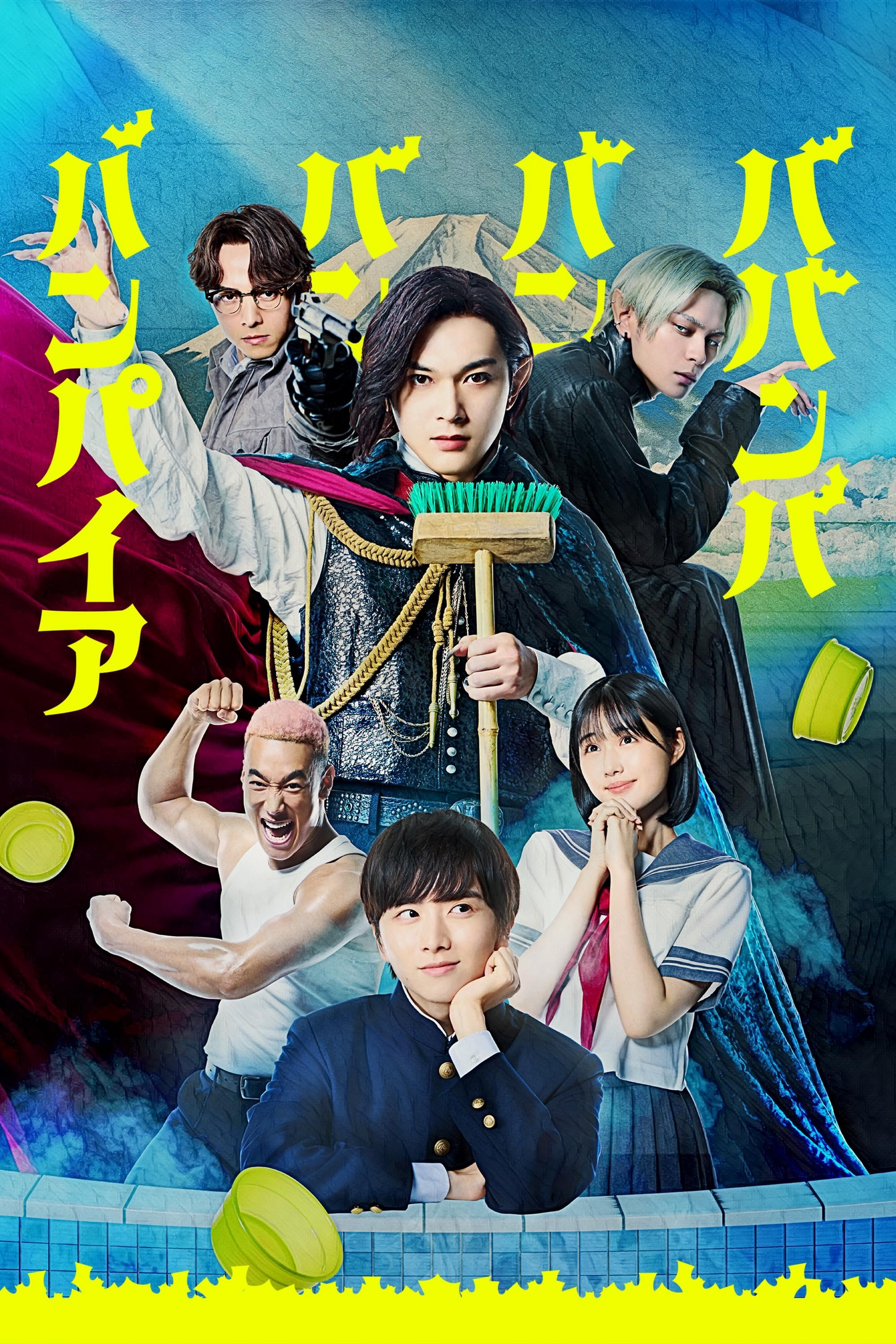 Xem Phim Ma Ma Ma Ma Cà Rồng: Bản Điện Ảnh Vietsub HD Online - Rophim