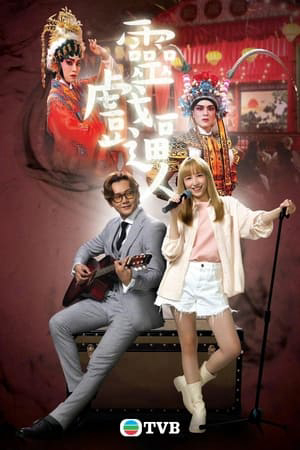 Xem Phim Ma Nữ Si Tình Vietsub HD Online - Rophim