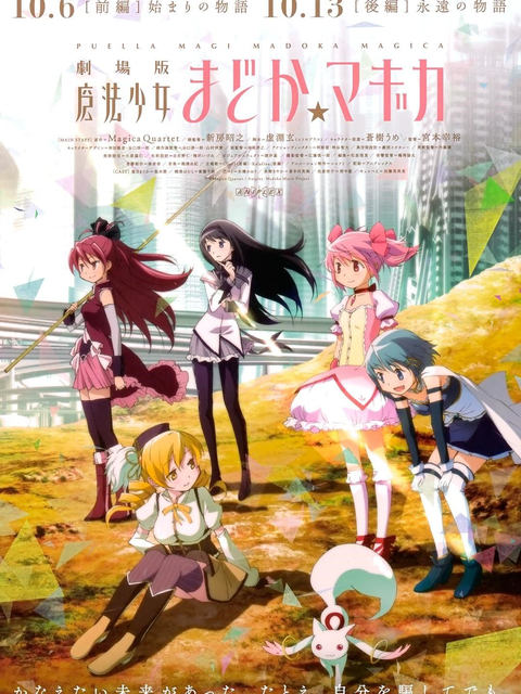 Xem Phim Ma pháp thiếu nữ Madoka Magica - Khởi đầu Vietsub HD Online - Rophim