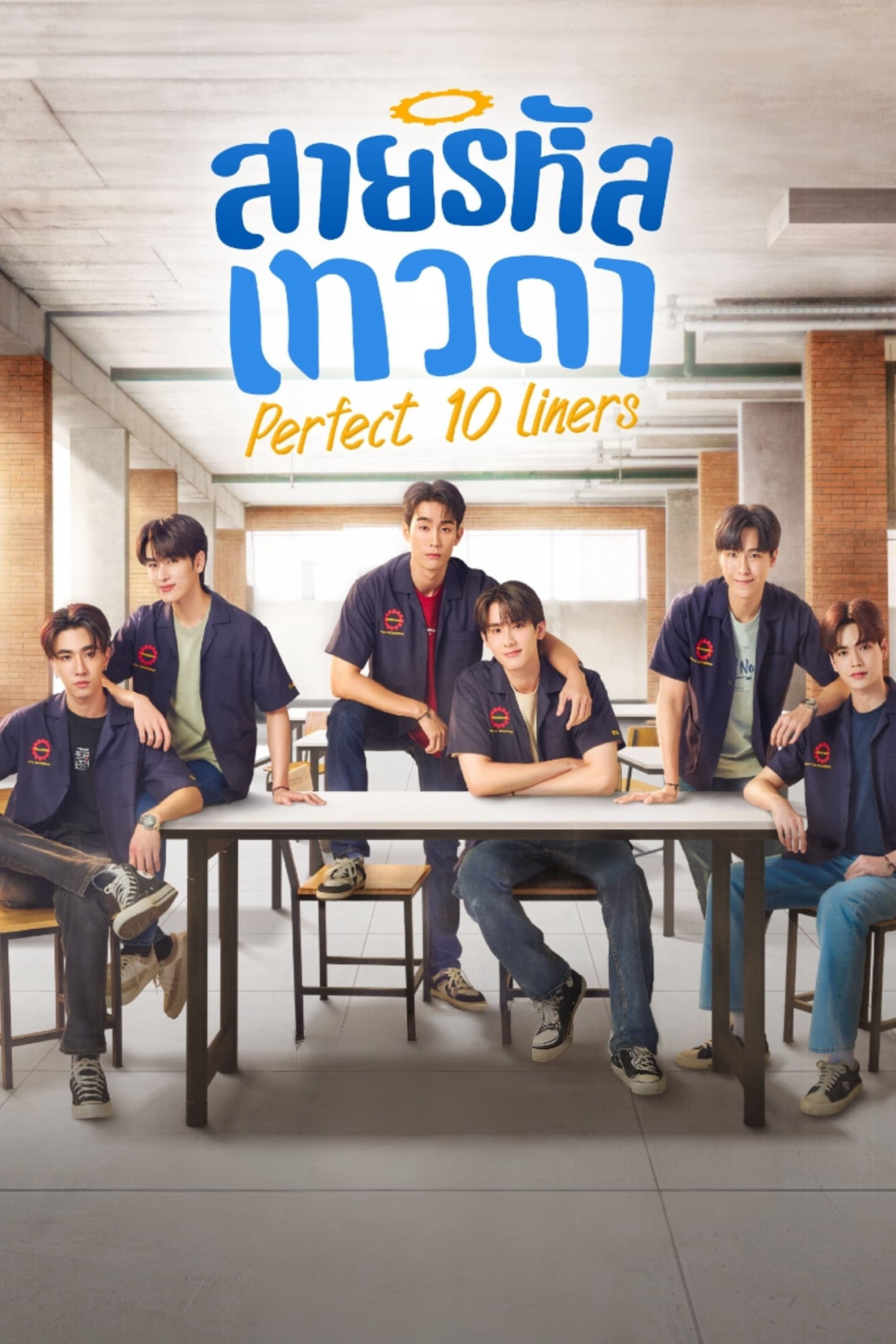 Xem Phim Mã thiên thần Vietsub HD Online - Rophim