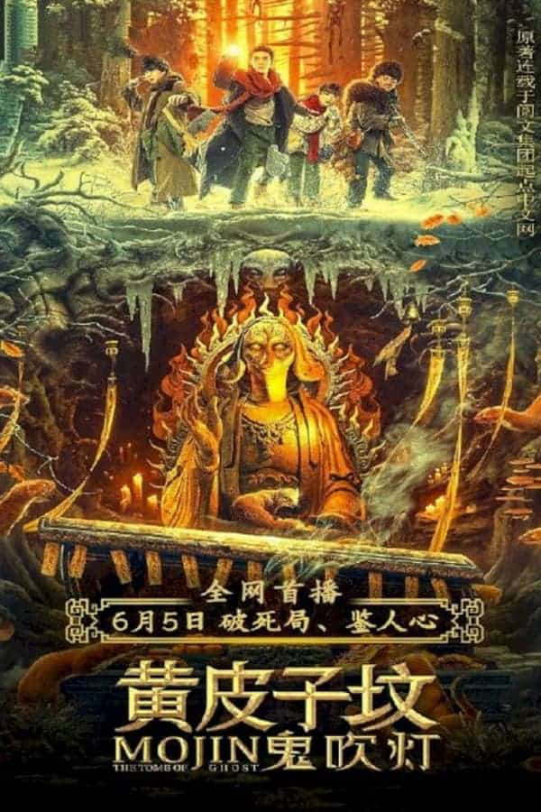 Xem Phim Ma Thổi Đèn: Mộ Hoàng Bì Tử Vietsub HD Online - Rophim