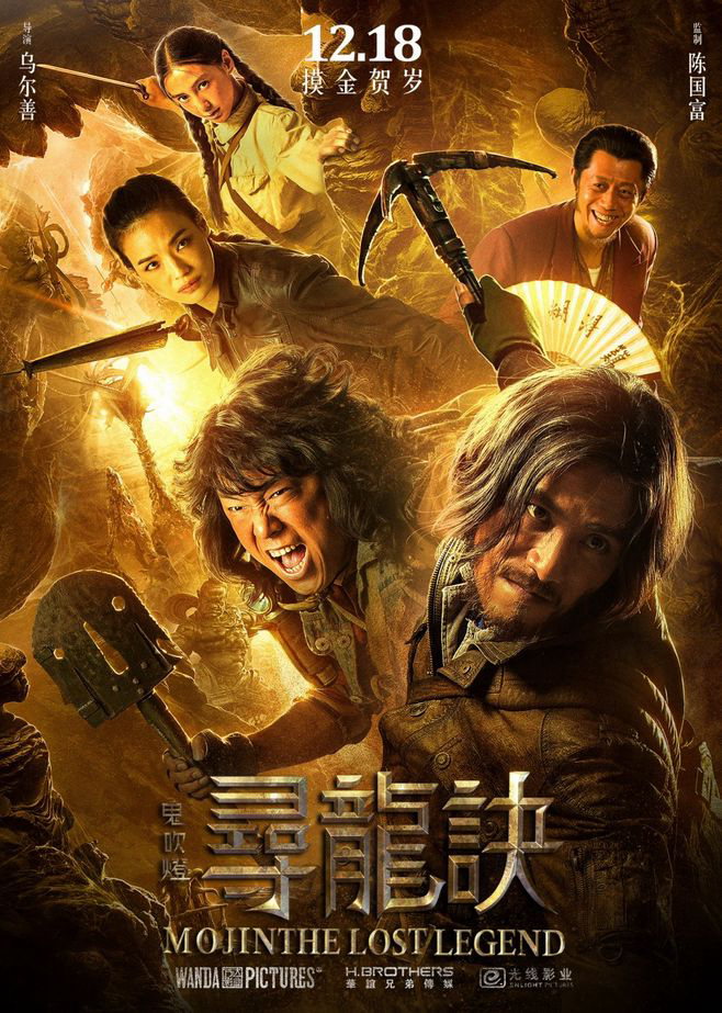 Xem Phim Ma Thổi Đèn: Tầm Long Quyết Chiến Vietsub HD Online - Rophim