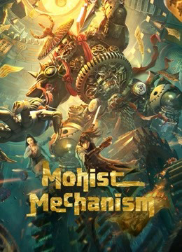 Xem Phim Mặc Gia Cơ Quan Thuật Vietsub HD Online - Rophim