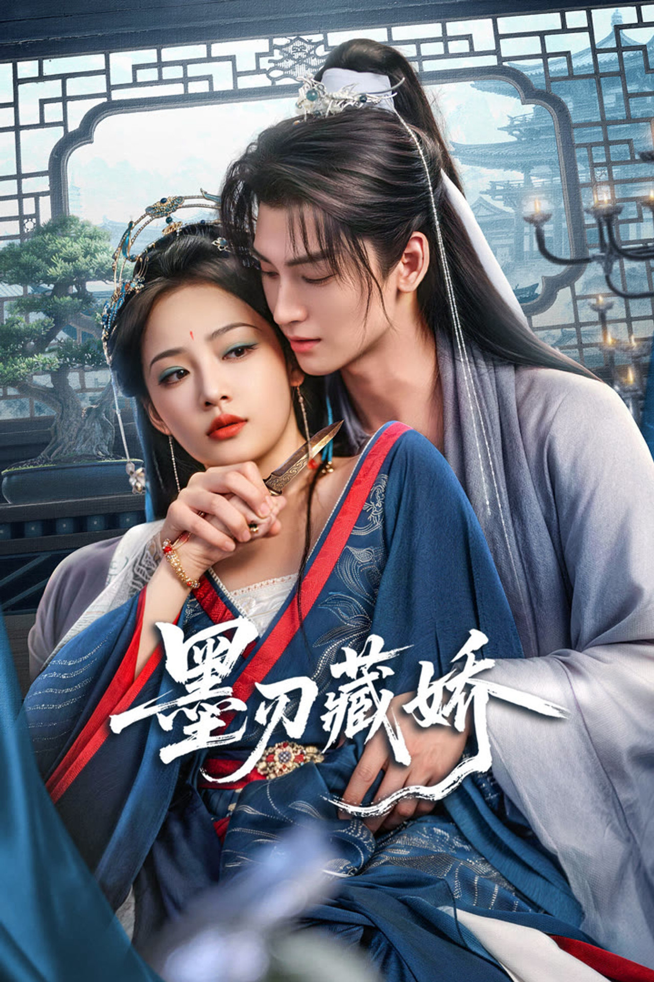 Xem Phim Mặc Nhẫn Tàng Kiều Vietsub HD Online - Rophim
