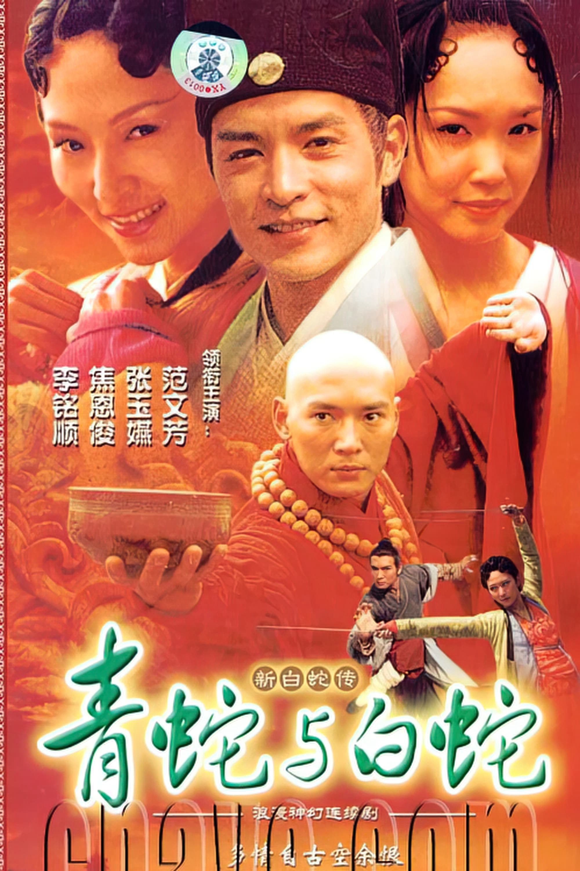 Xem Phim Madam White Snake Vietsub HD Online - Rophim