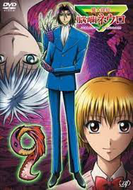 Xem Phim Majin Tantei Nougami Neuro Vietsub HD Online - Rophim