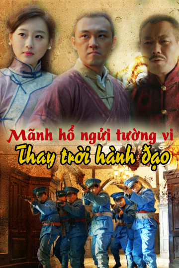 Xem Phim Mãnh Hổ Ngửi Tường Vi: Thay Trời Hành Đạo Vietsub HD Online - Rophim