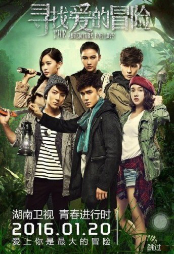 Xem Phim Mạo Hiểm Tìm Kiếm Tình Yêu Vietsub HD Online - Rophim