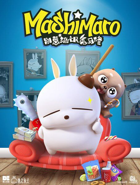 Xem Phim Mashimaro (Phần 1) Vietsub HD Online - Rophim