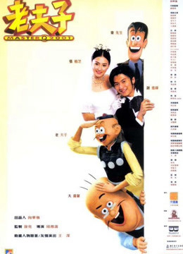 Xem Phim Master Q 2001 Vietsub HD Online - Rophim