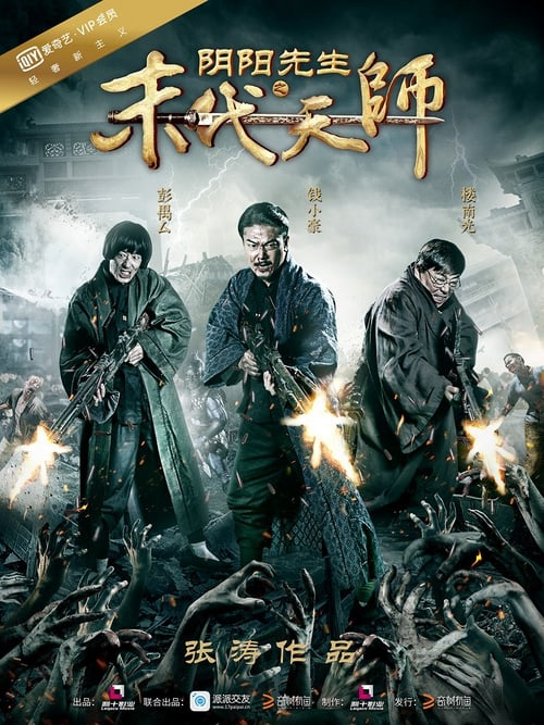 Xem Phim Mạt Đại Tôn Sư Vietsub HD Online - Rophim
