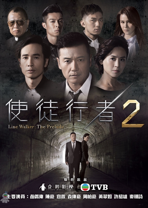 Xem Phim Mất Dấu 2 Vietsub HD Online - Rophim