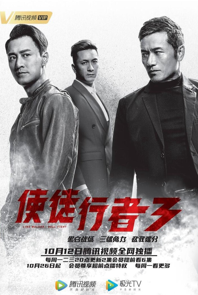 Xem Phim Mất Dấu 3 Vietsub HD Online - Rophim