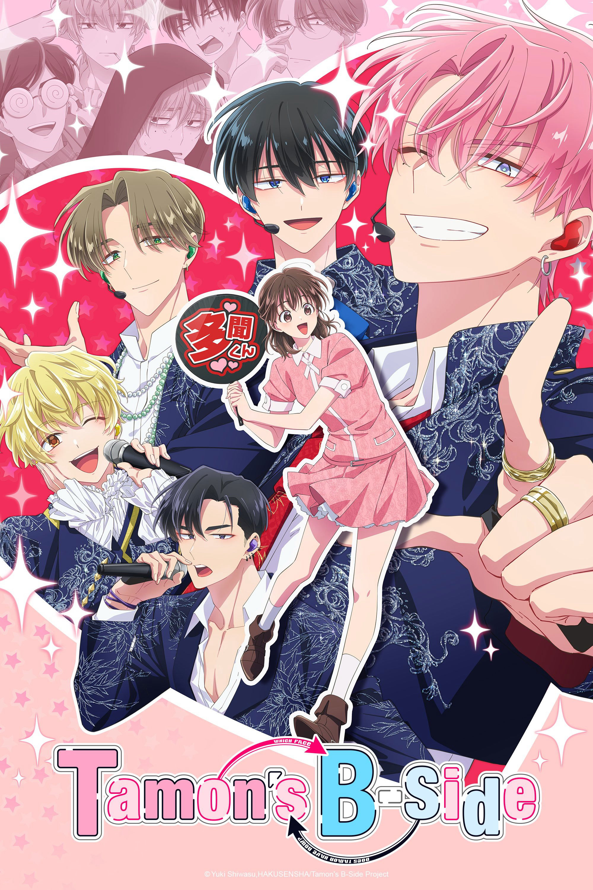 Xem Phim Mặt Khuất Của Tamon-kun Vietsub HD Online - Rophim