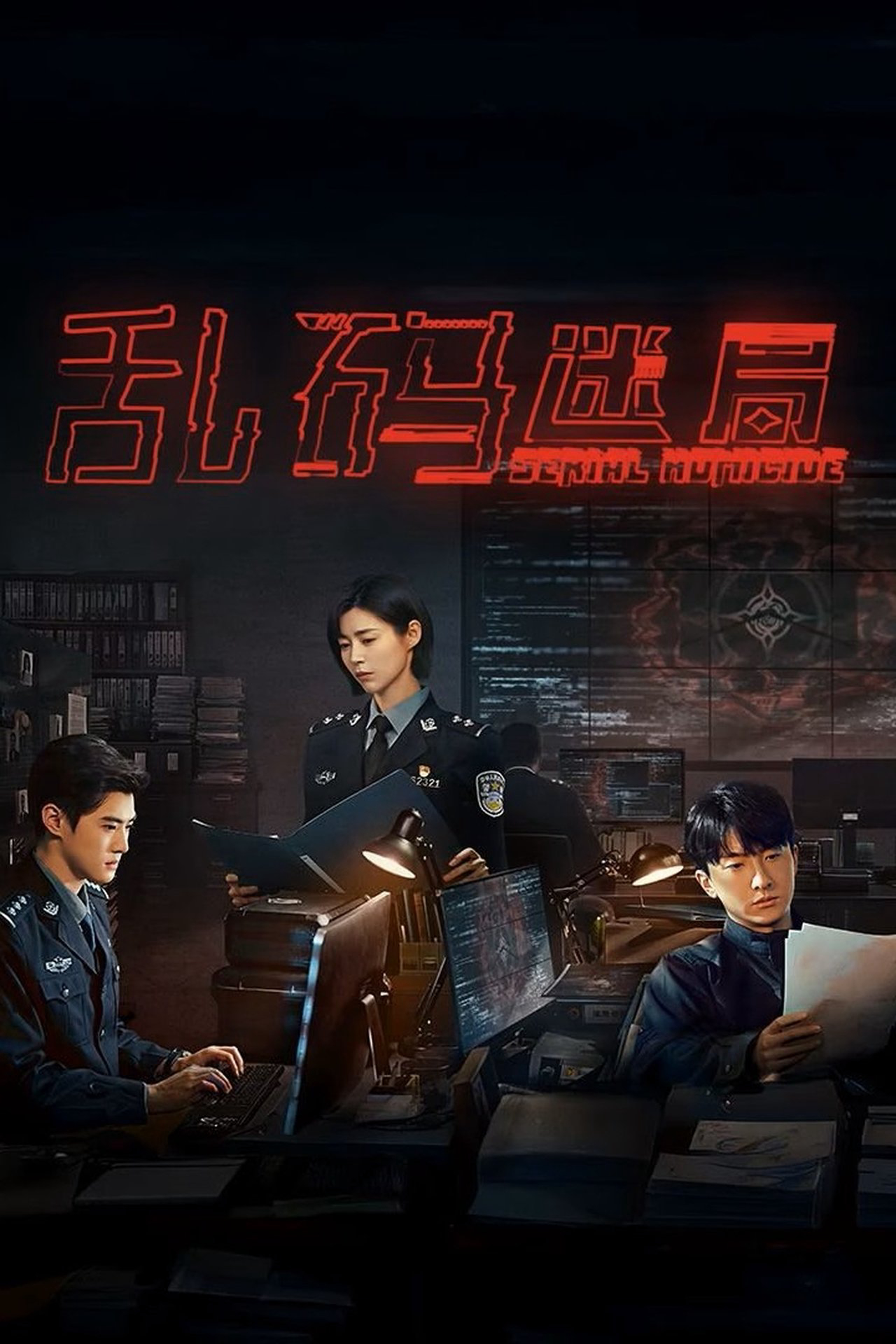 Xem Phim Mật Mã Hỗn Loạn Vietsub HD Online - Rophim