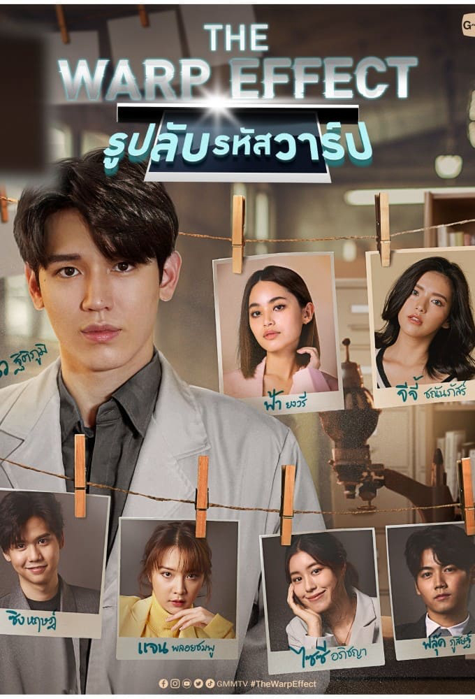 Xem Phim Mật Mã Lệch Lạc Vietsub HD Online - Rophim
