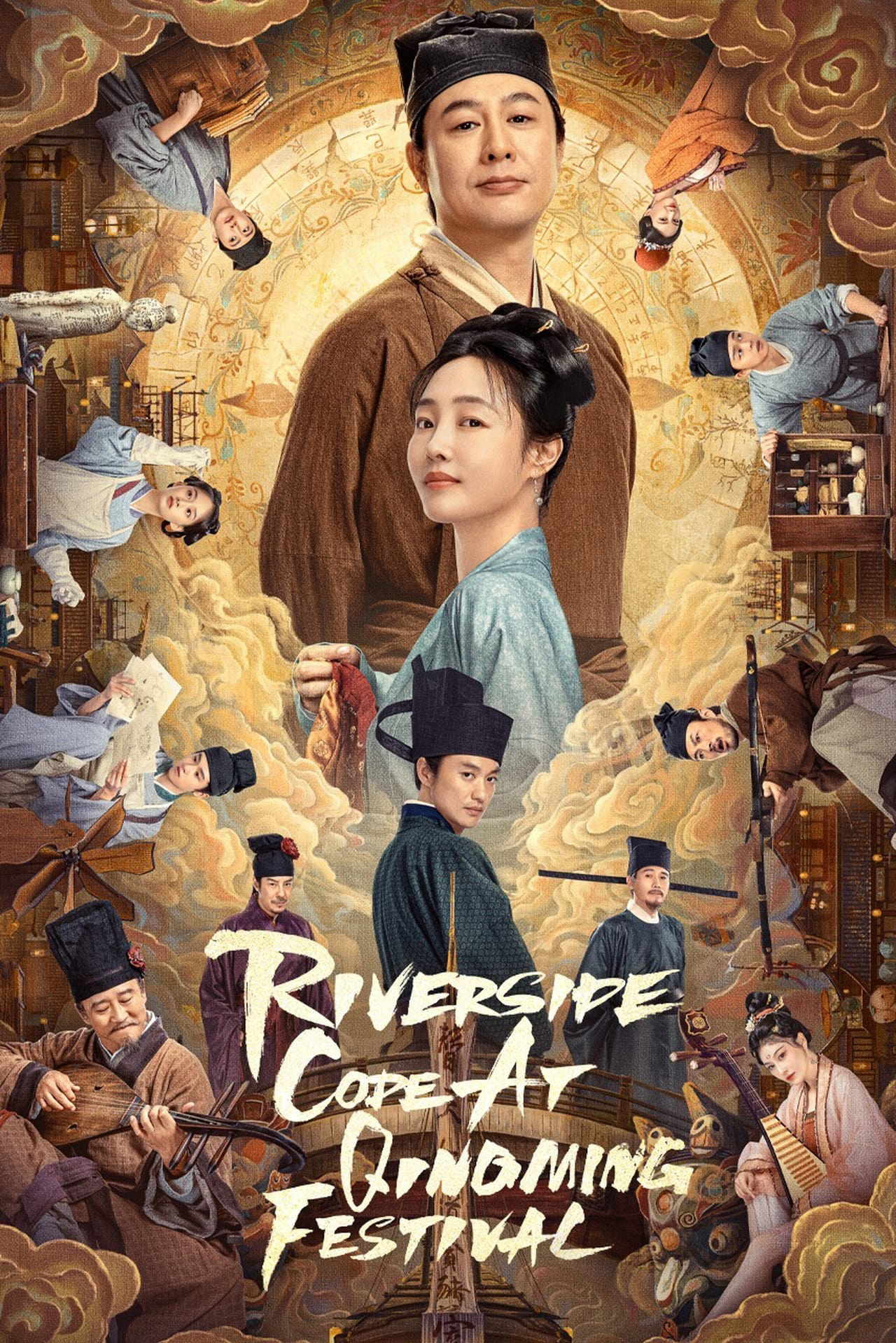 Xem Phim Mật Mã Thanh Minh Thượng Hà Đồ Vietsub HD Online - Rophim
