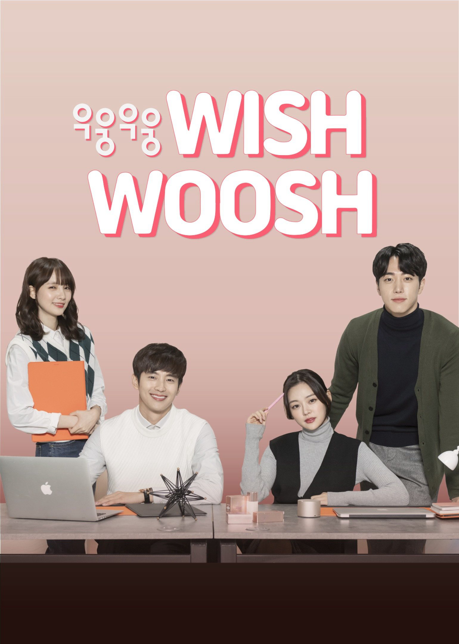 Xem Phim Mật Mã Tình Yêu 1 Vietsub HD Online - Rophim