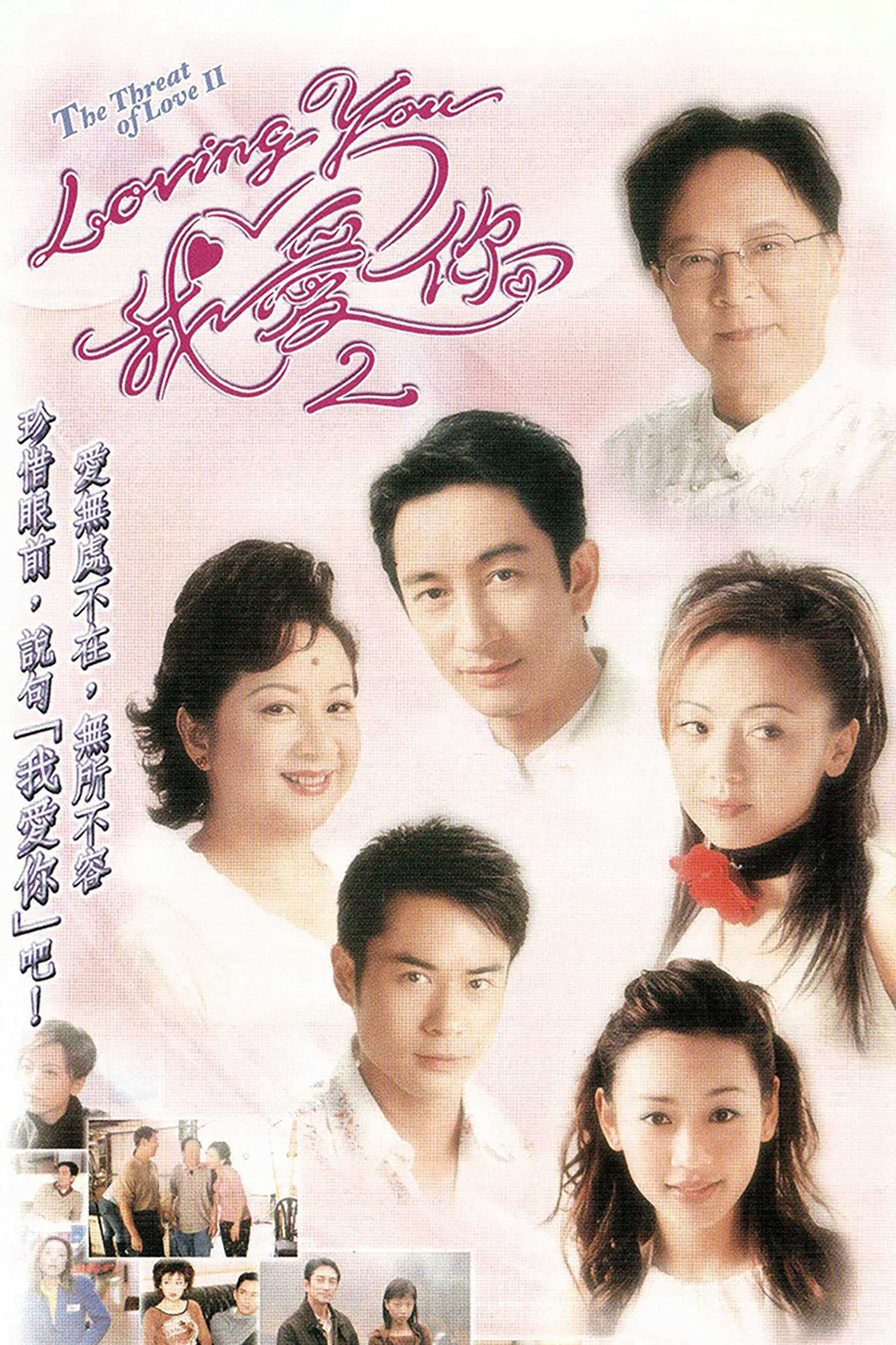 Xem Phim Mặt Trái Tình Yêu (phần 2) Vietsub HD Online - Rophim