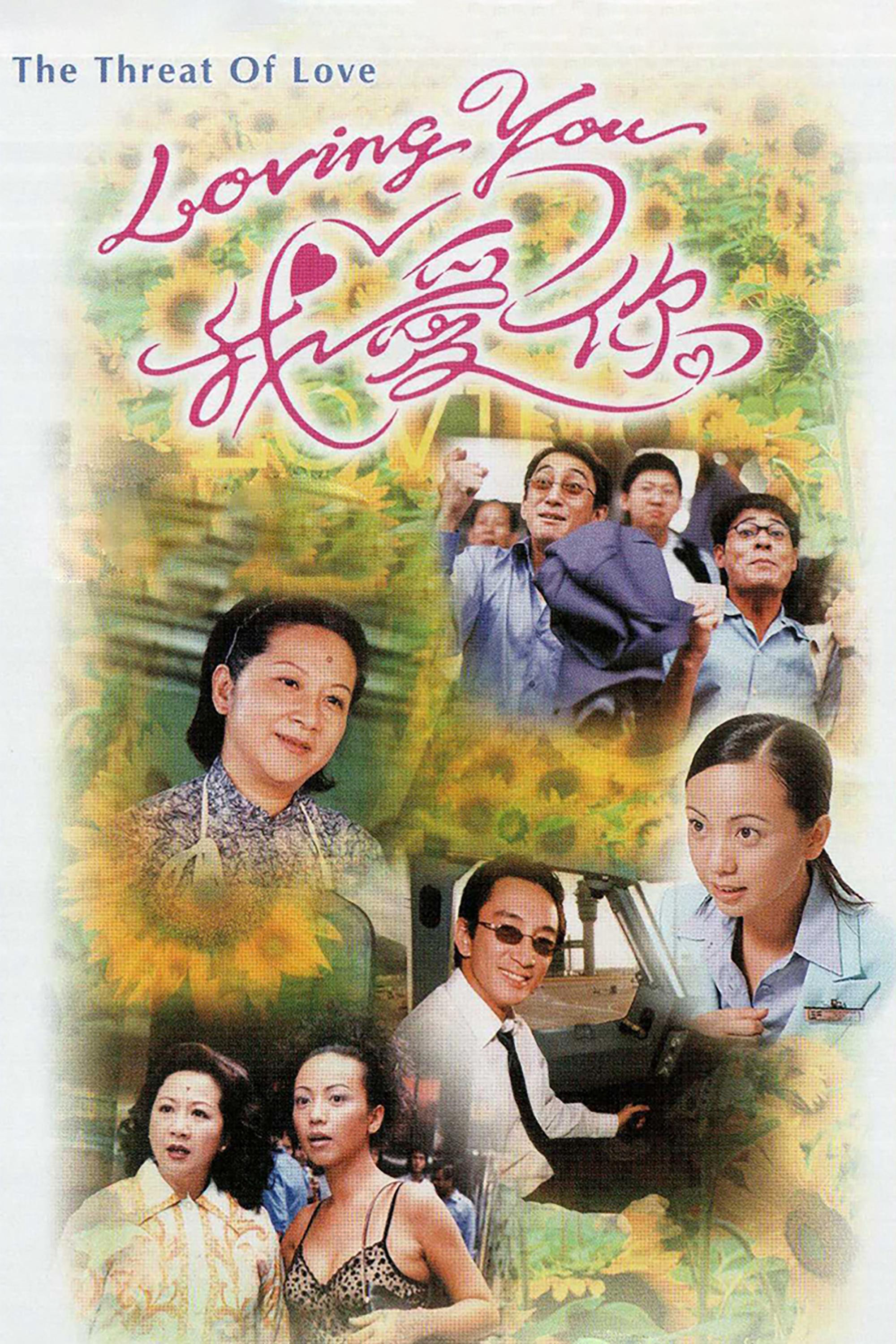 Xem Phim Mặt Trái Tình Yêu Vietsub HD Online - Rophim