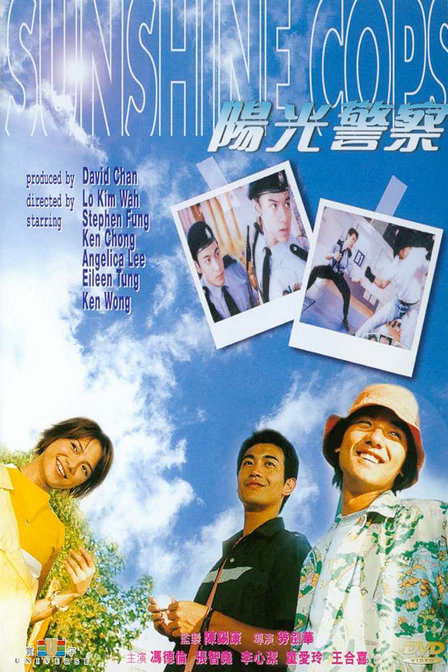 Xem Phim Mặt Trời Và Cảnh Viên Vietsub HD Online - Rophim