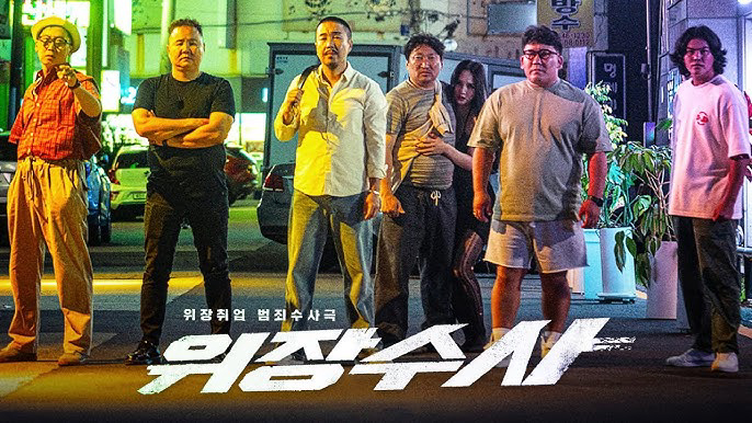 Mật Vụ Nằm Vùng