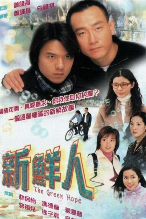 Xem Phim Màu Xanh Hy Vọng Vietsub HD Online - Rophim