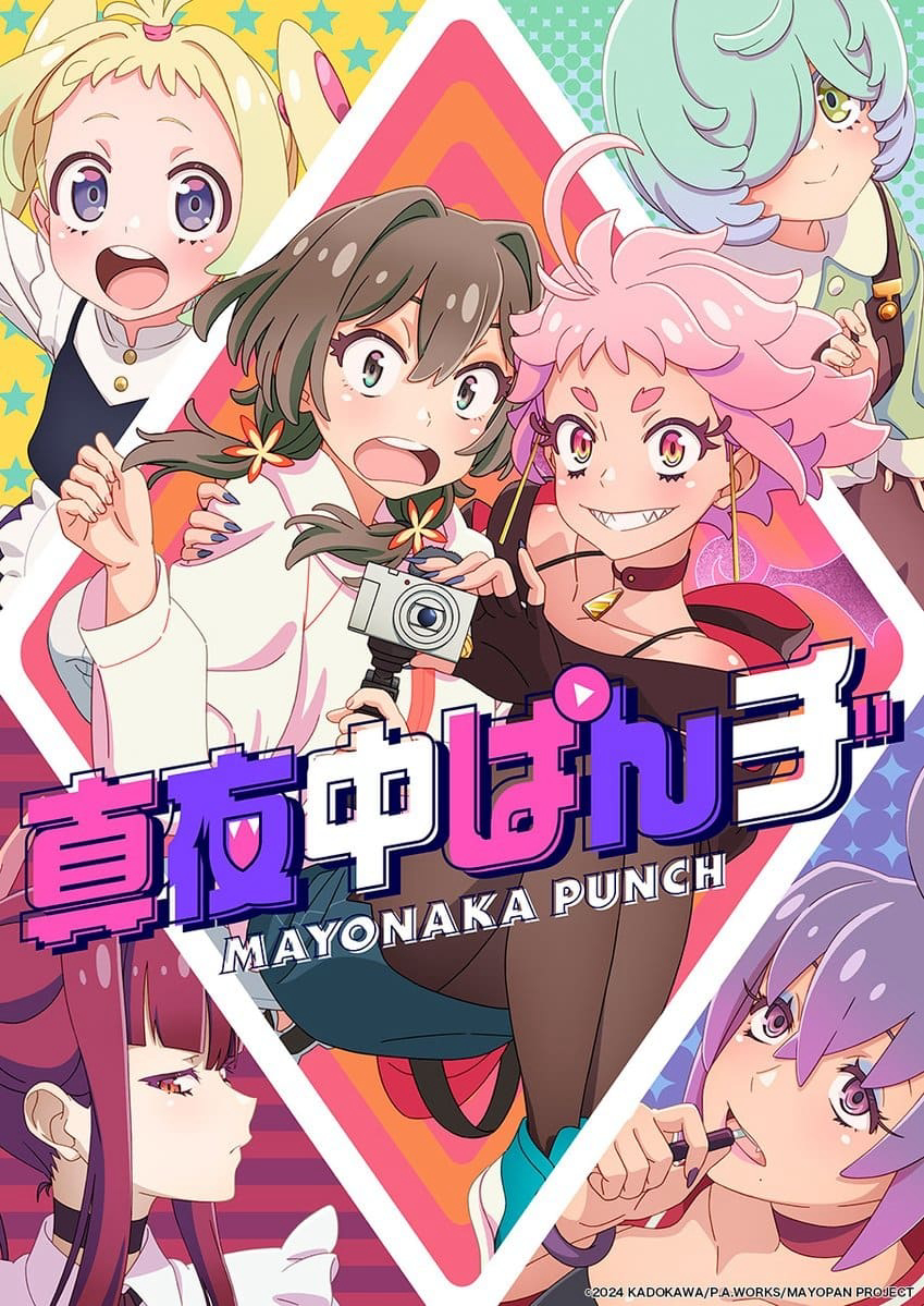 Xem Phim MAYONAKA PUNCH Vietsub HD Online - Rophim