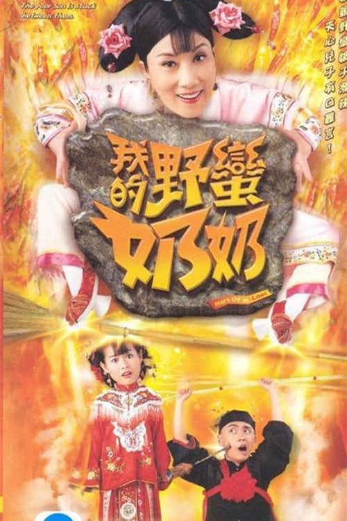 Xem Phim Mẹ Chồng Khó Tính Vietsub HD Online - Rophim