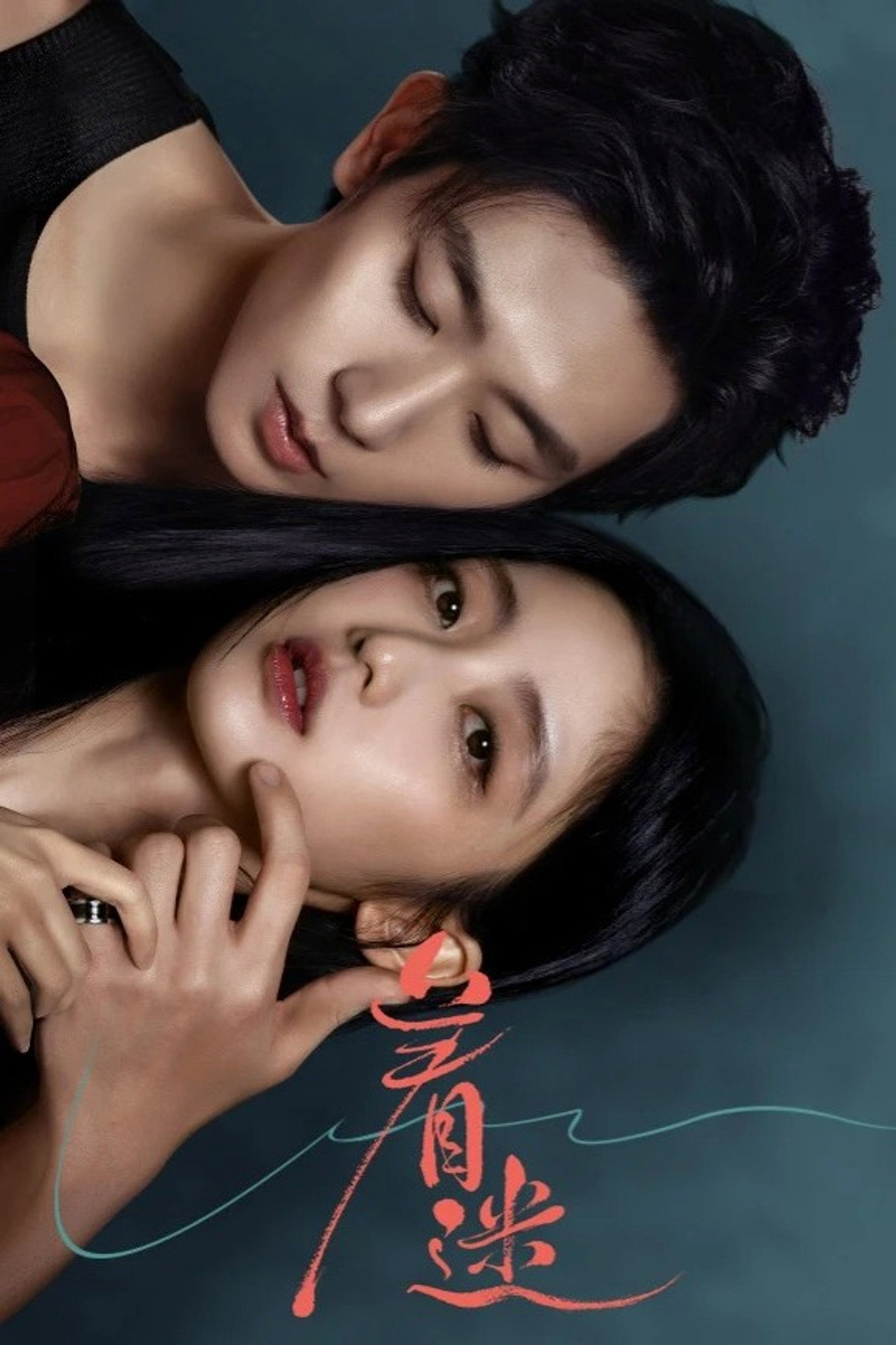 Xem Phim Mê Hoặc Vietsub HD Online - Rophim