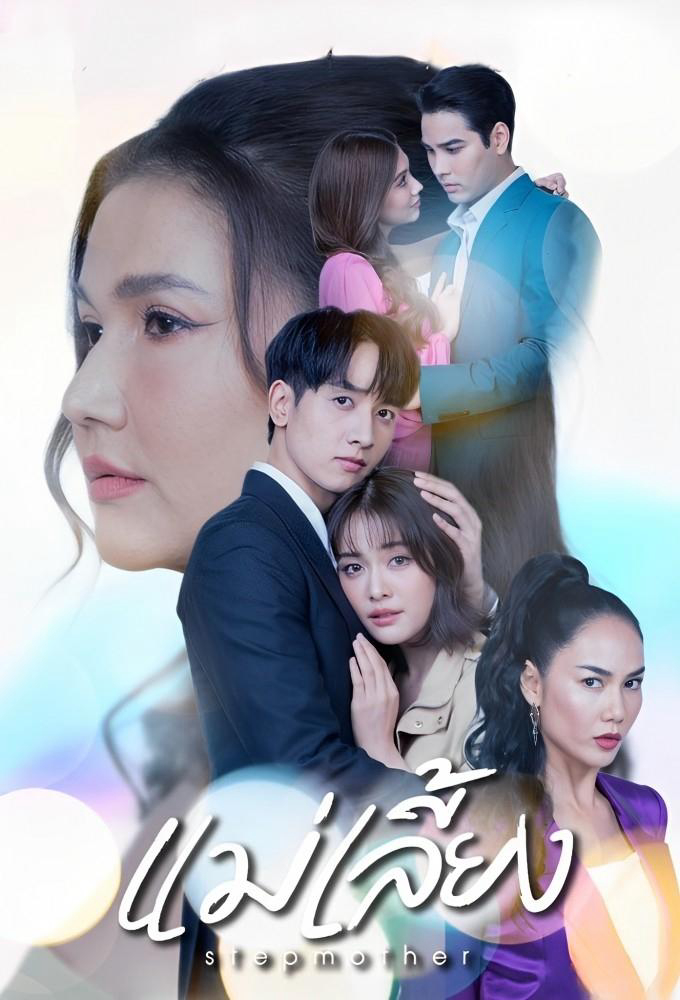 Xem Phim Mẹ Kế Vietsub HD Online - Rophim