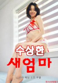 Xem Phim Mẹ Kế Đáng Ngờ Vietsub HD Online - Rophim